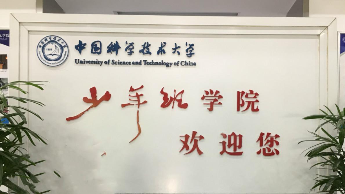 广东16岁女孩懒得考清华北大,广东16岁女孩清华北大