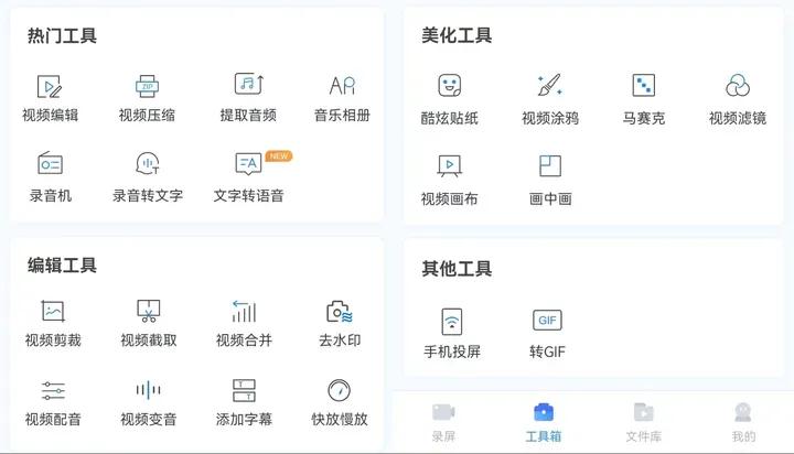 电脑录屏软件哪个好用免费无水印,免费好用的录屏软件电脑