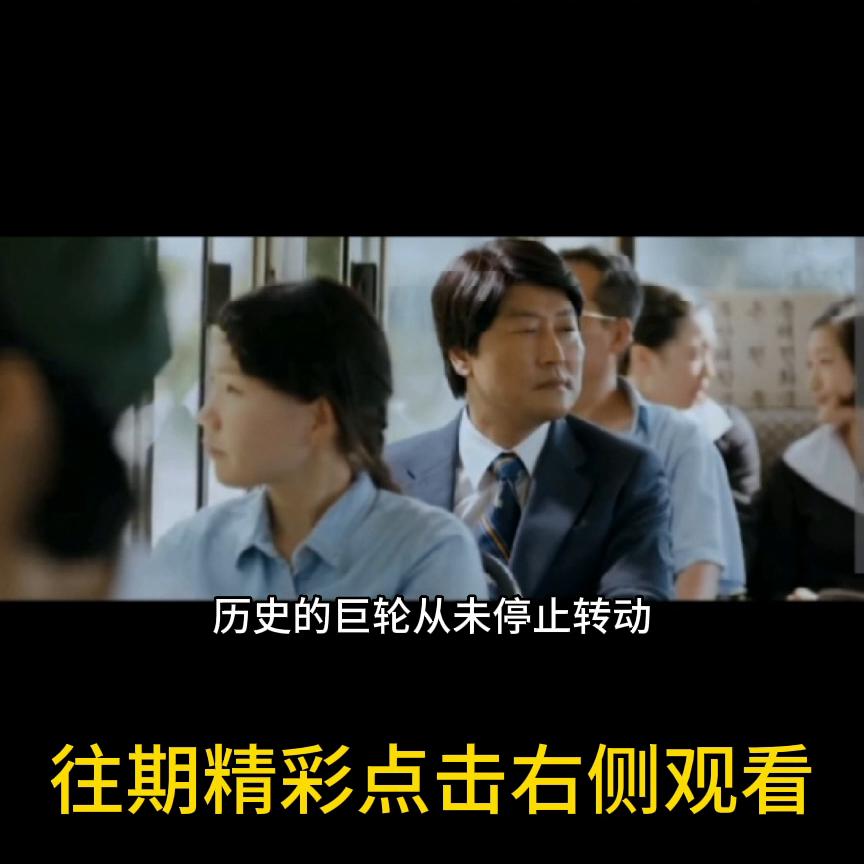 正义也许会迟到但绝不会缺席完整,正义也许会迟到但绝不会缺席全文