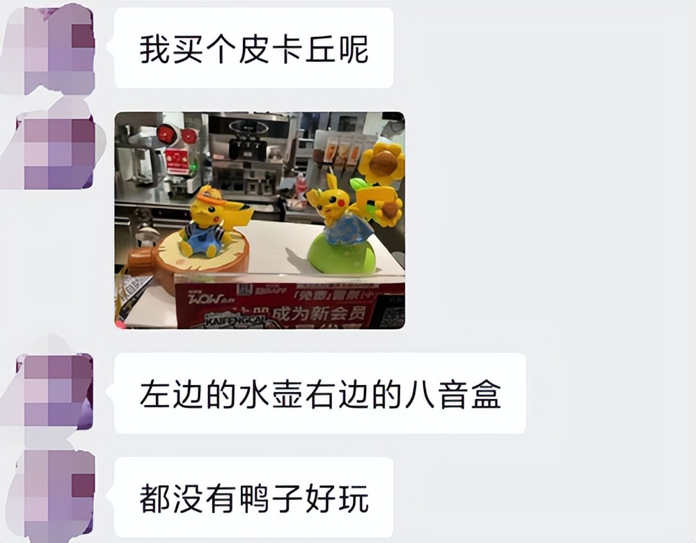 正宗的可达鸭,怎么这么多可达鸭