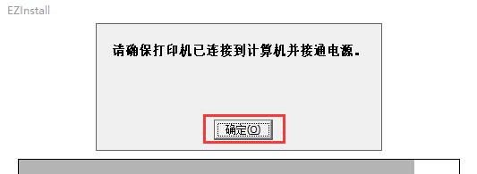 原来惠普M126a打印机驱动安装这么简单？
