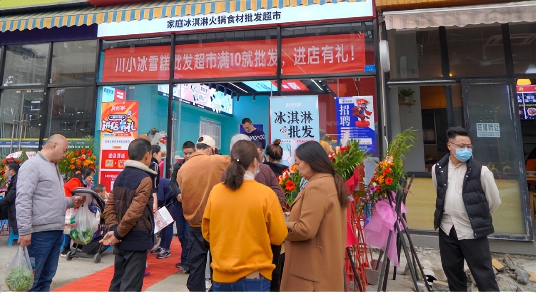 很多人开零食店真赚钱吗,开个蔬菜超市挣钱吗