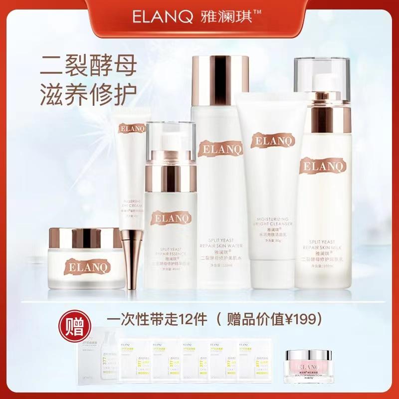 雅澜琪酵素美肌修护面膜,雅澜琪面膜好不好