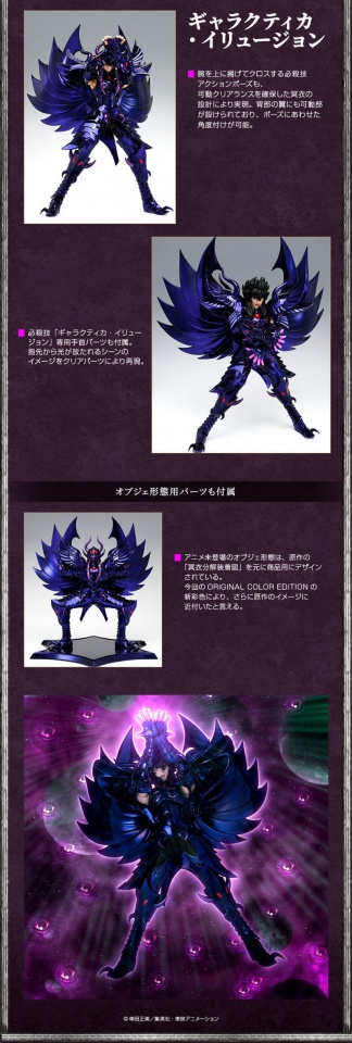 模玩圣衣,圣斗士圣衣神话万代1.0冥巨蟹