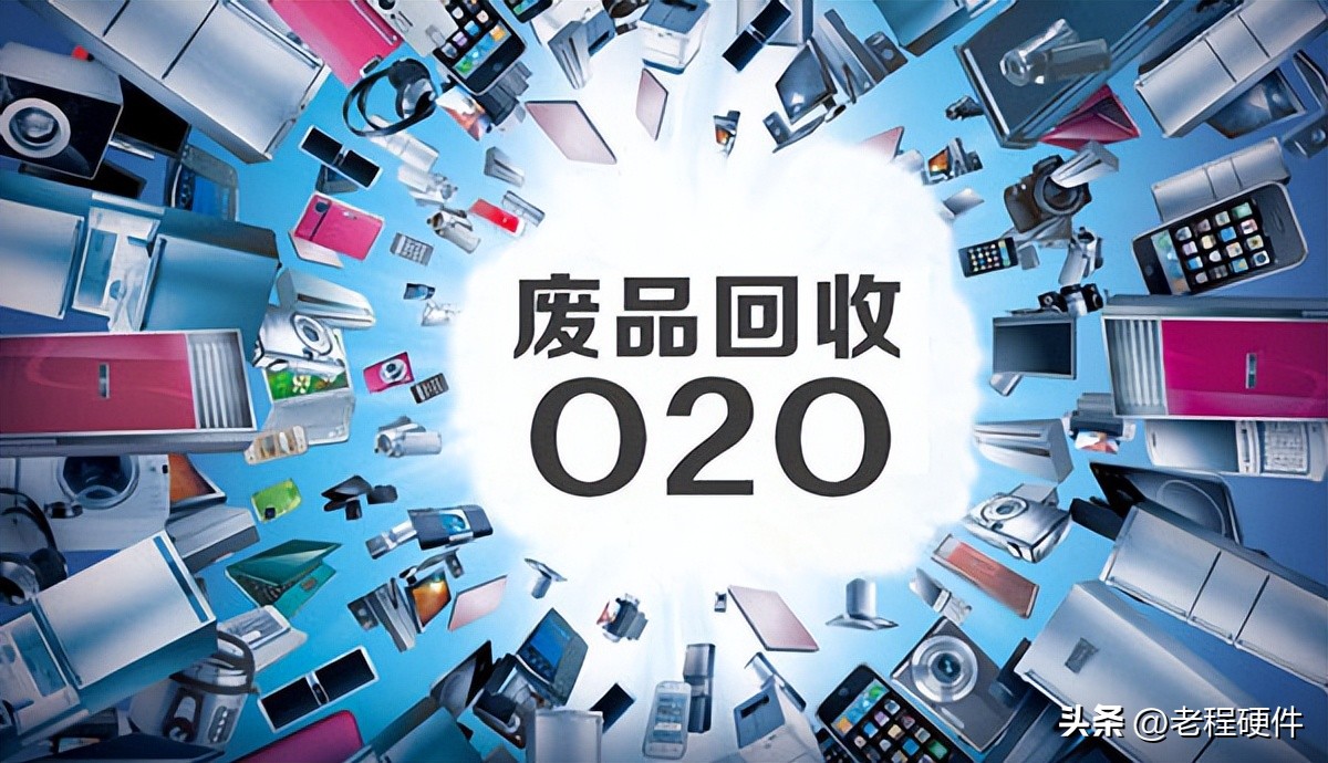 回收电脑如何入手,回收电脑卖给个人