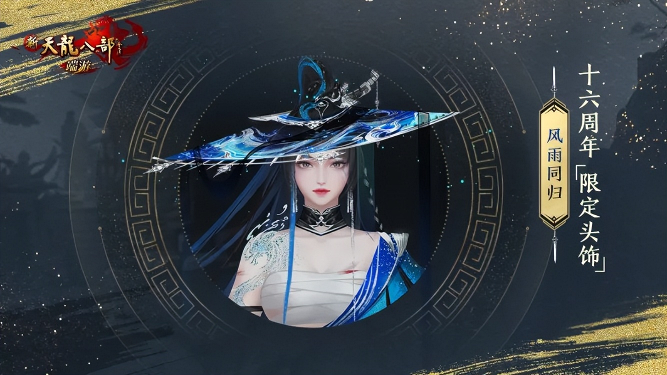 天龙八部端游到底有什么好玩的,新天龙八部端游最弱门派