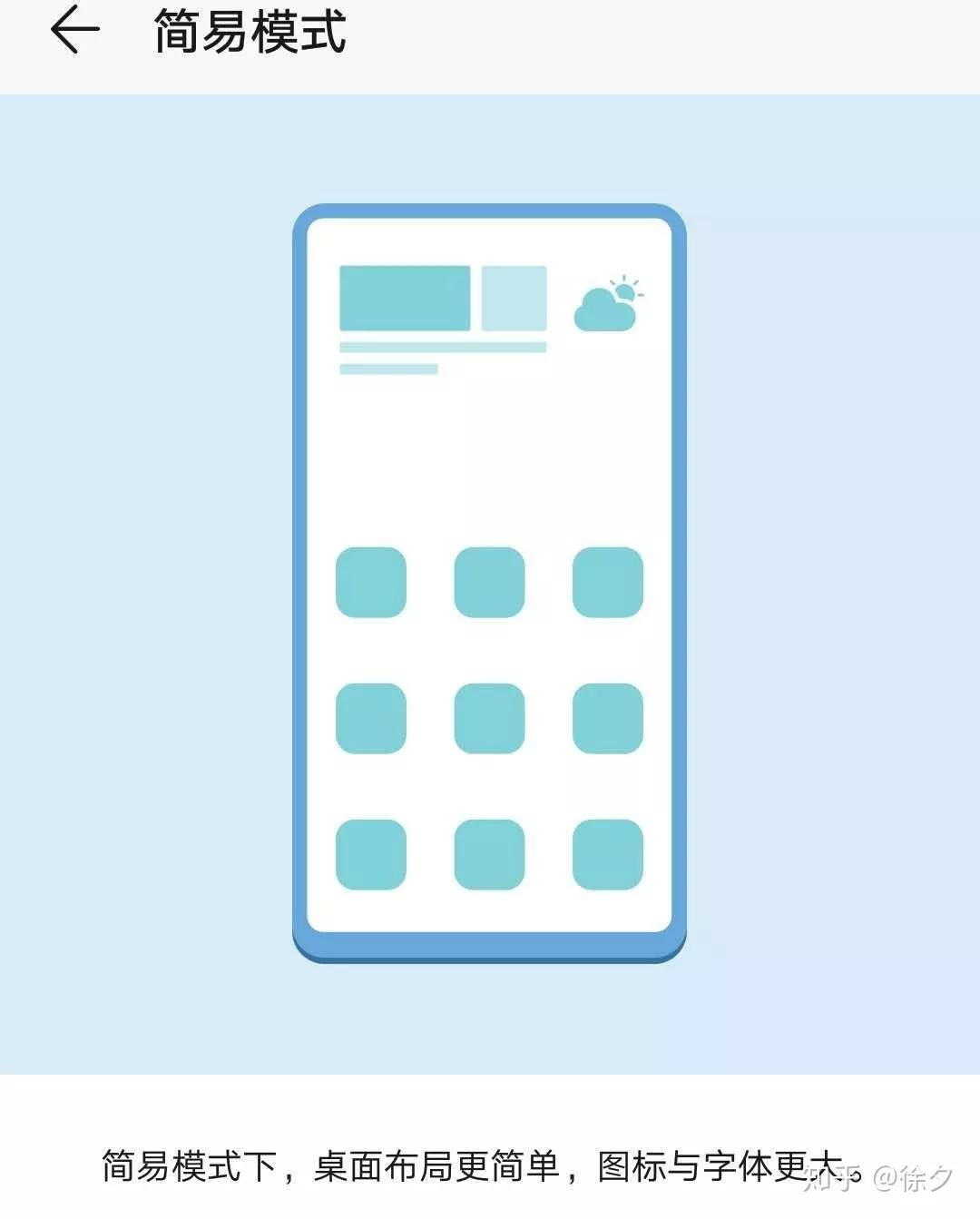 华为鸿蒙系统都有哪些隐藏的功能,华为鸿蒙系统的65种功能操作