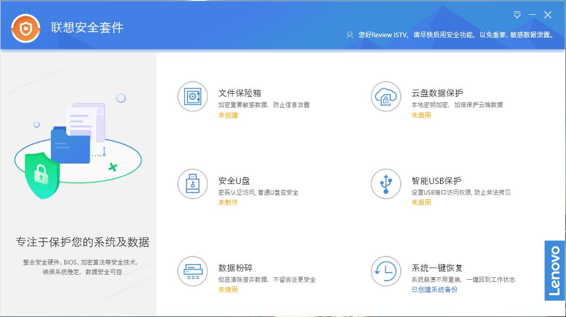 联想扬天m460系列参数,联想扬天系列商用机