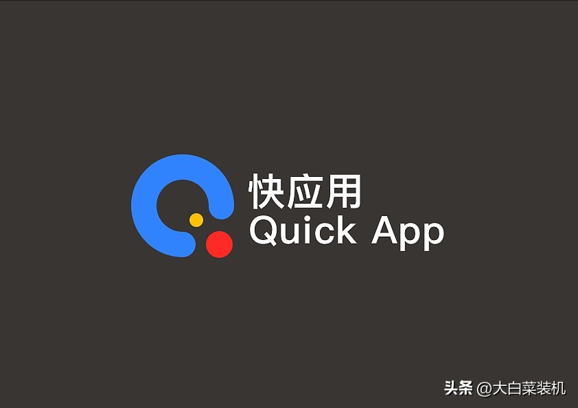 关于安卓手机应用漏洞问题,安卓手机里的快应用是什么