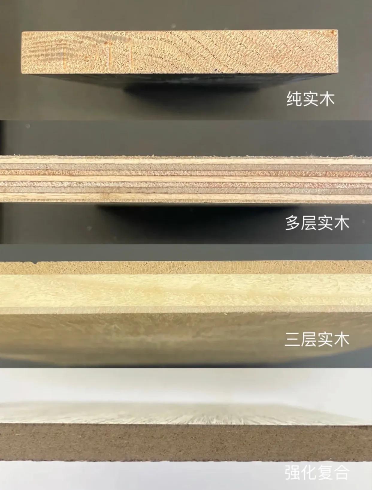 复合木地板好还是多层实木地板好,复合木地板和多层实木地板哪个好