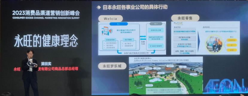 永旺超市广州门店地址,永旺梦乐城超市叫什么