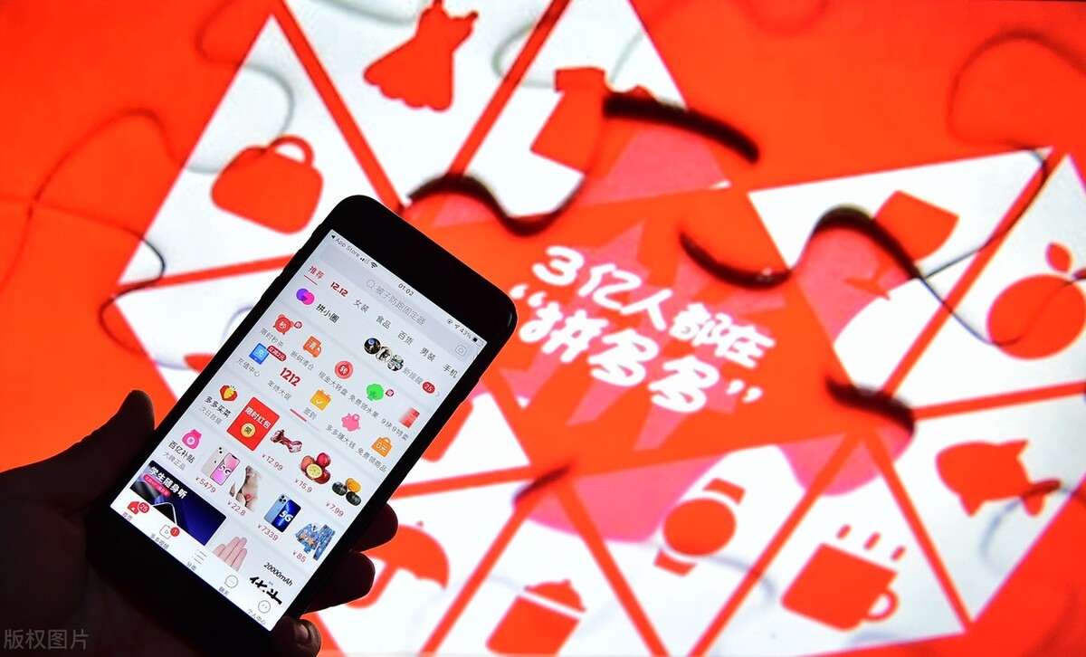 拼多多捡漏0元购物,拼多多购物怎么投诉