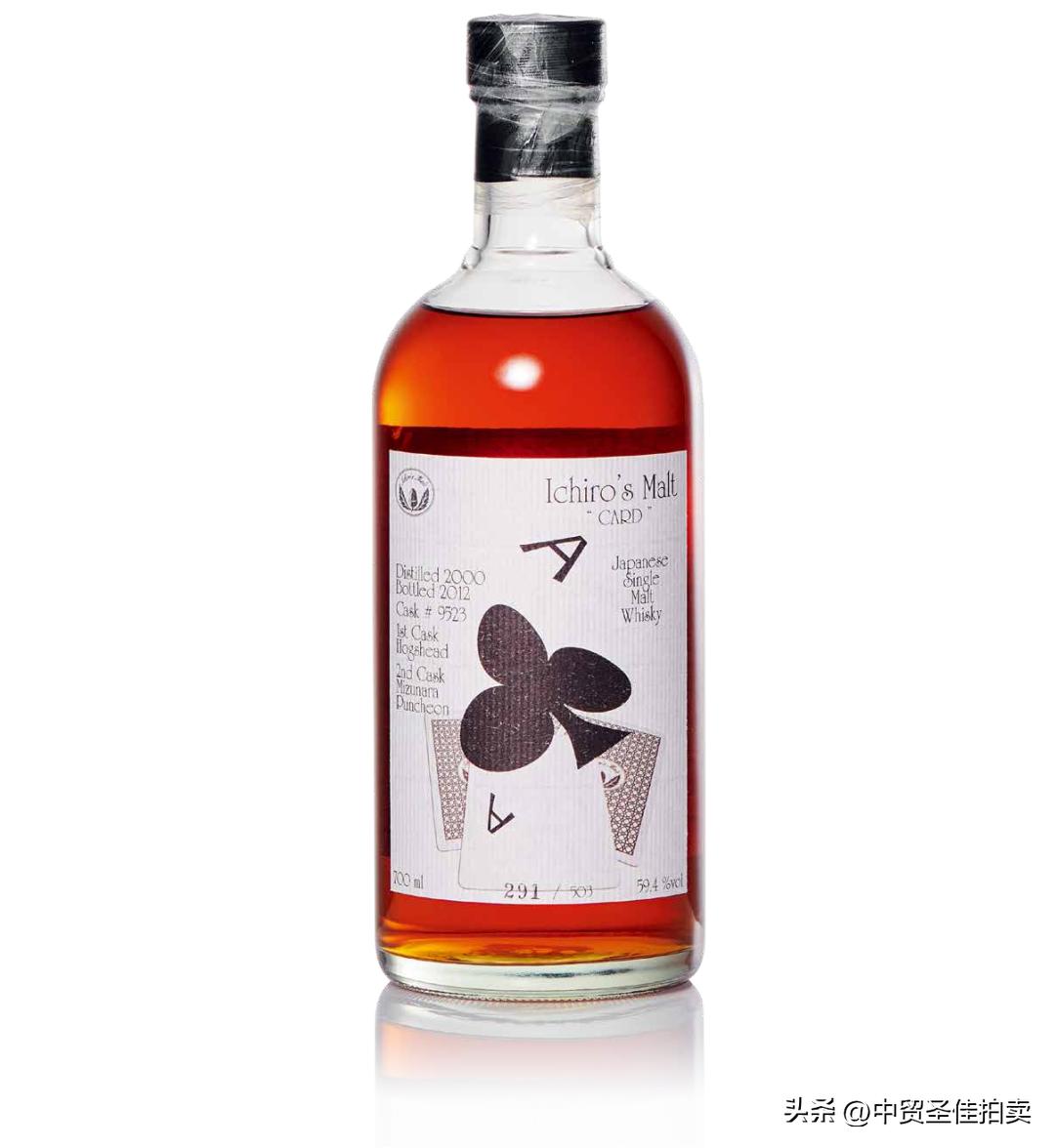 生命之水——威士忌专场|中贸圣佳2022秋拍