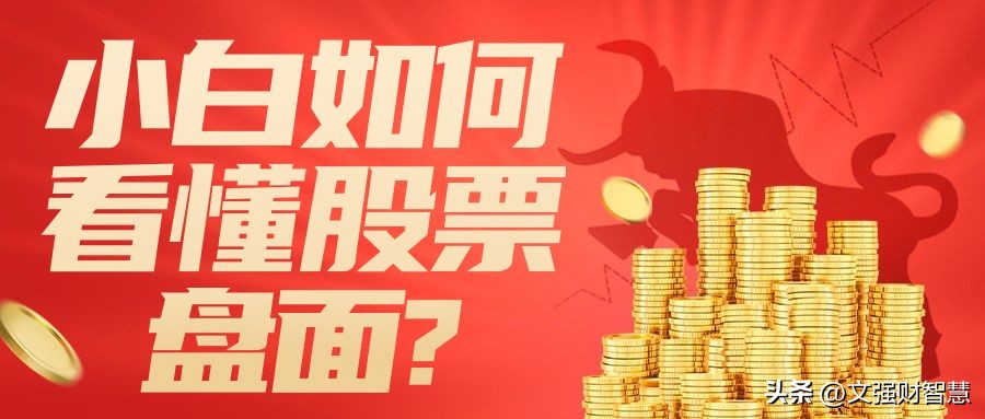 灏忕櫧濡備綍鐪嬫噦鑲$エ,灏忕櫧濡備綍鐪嬫噦鑲$エk绾垮浘