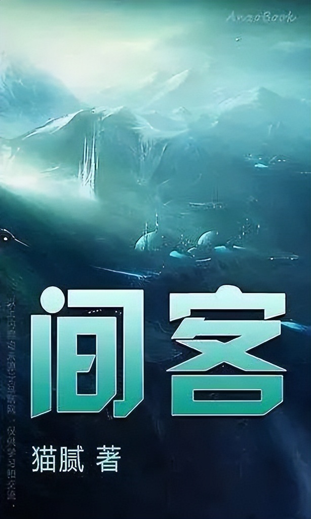 番茄畅听好听的小说推荐几本,推荐几本好听的有声小说