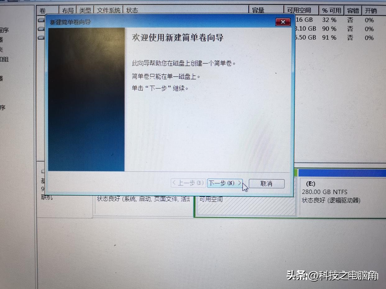 电脑c盘清理最有效方法,电脑c盘必须清理的四个
