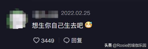 贾静雯三胎是剖腹产还是顺产,贾静雯产后修复