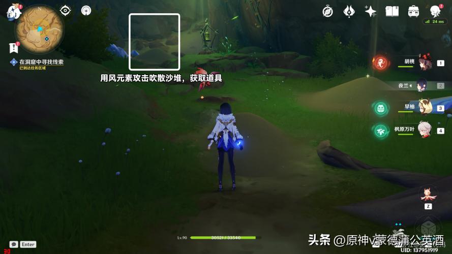 原神善恶的赫瓦雷纳正声,原神3.5下半深渊攻略