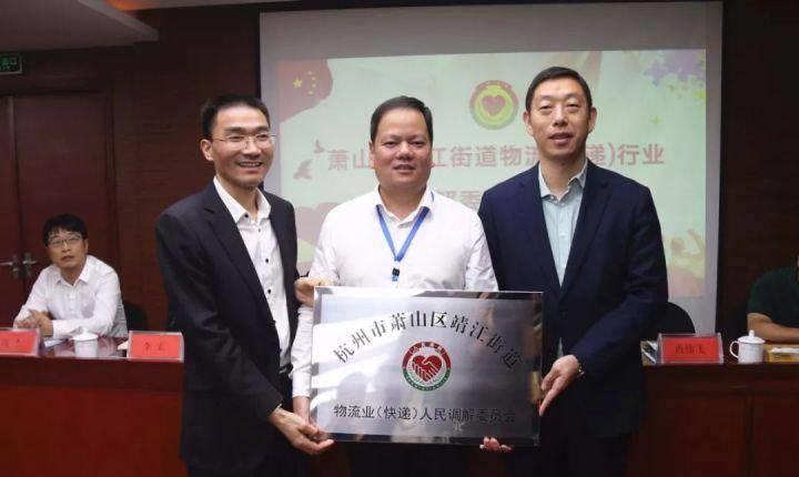 杭州靖江：多元共治营造“善美靖江”