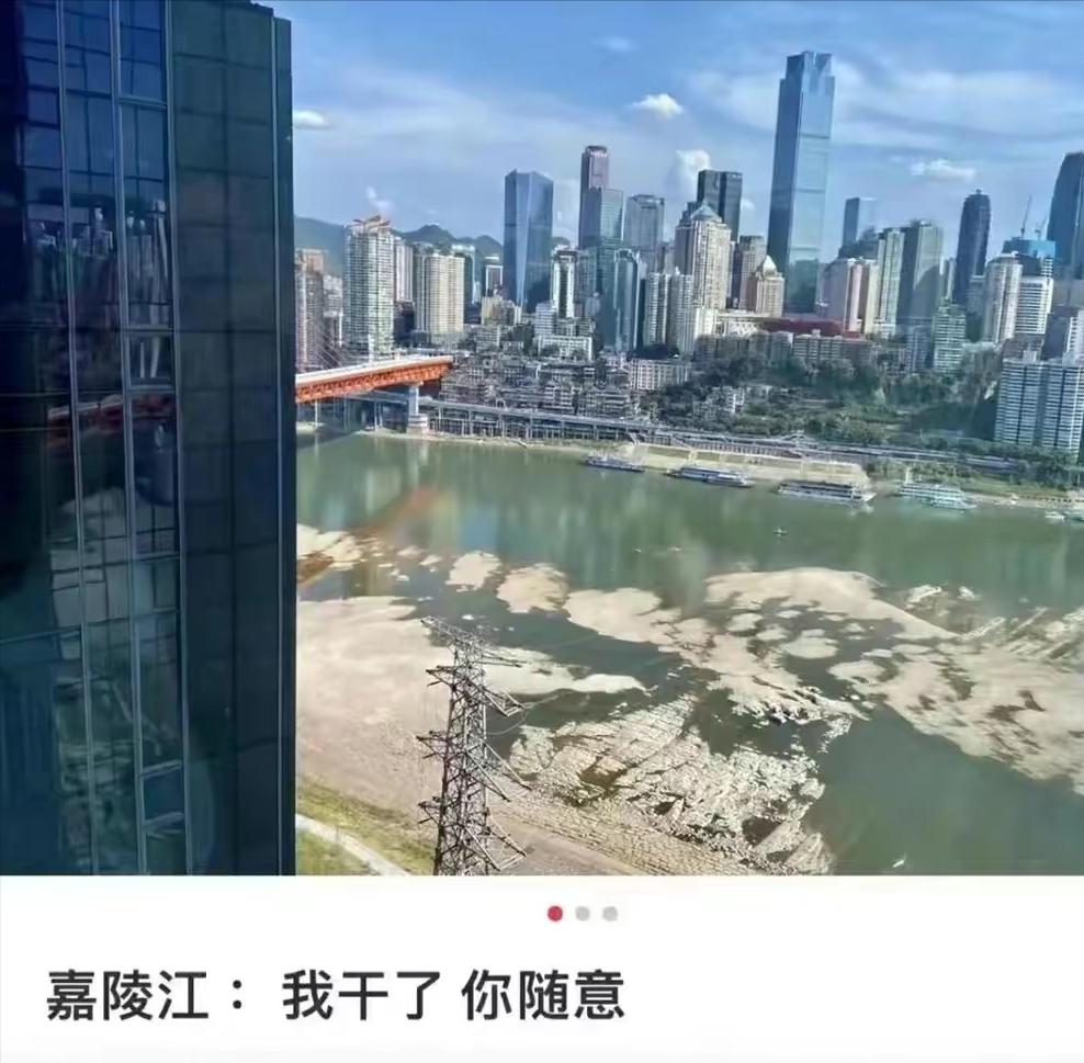 中国最热北碚天气多少度,45度高温的北碚