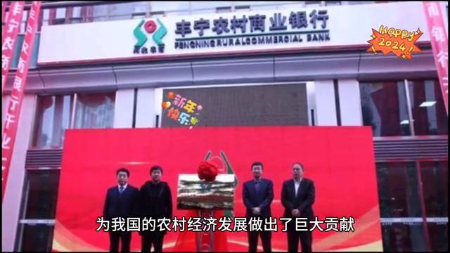 农村信用社和农业发展银行,农村信用社的发展