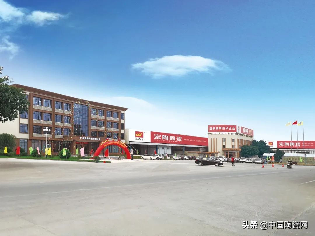 宏陶陶瓷是十大名牌,宏陶陶瓷背标