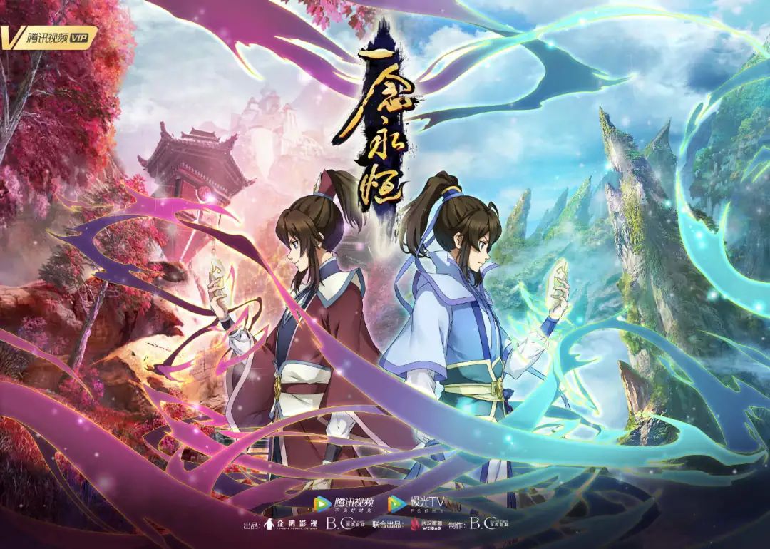 《仙侠》才是真正的国漫之光,最好看的国漫玄幻动画