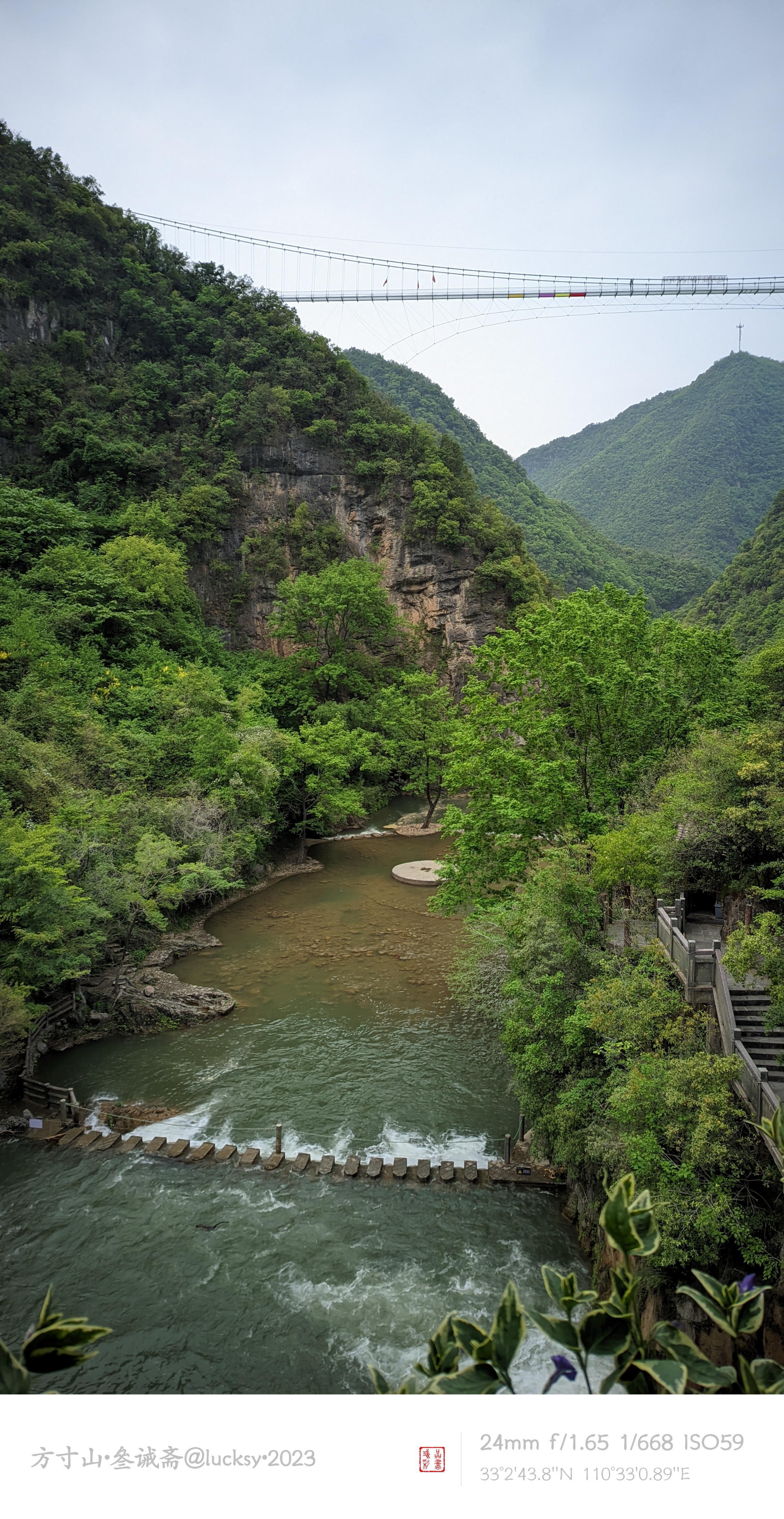 郧西五龙河大道105号,湖北郧西五龙河介绍