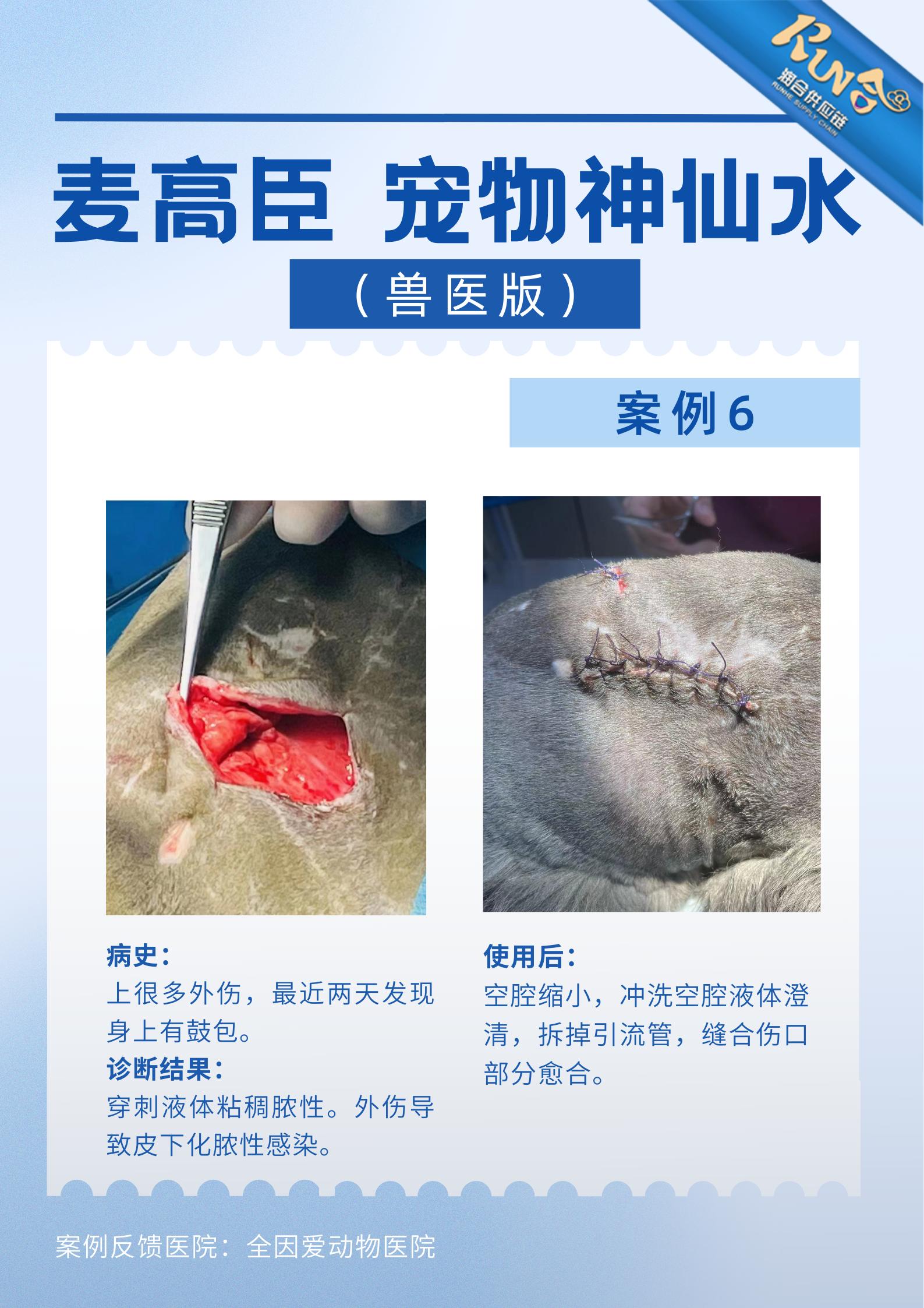 神仙水是什么地方的,神仙水在哪个地方