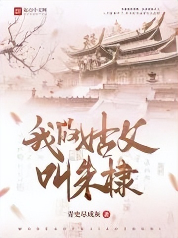 2021值得一看的小说全40章已完结,2023年完结小说top10