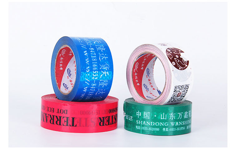 封箱器,封箱胶带定制