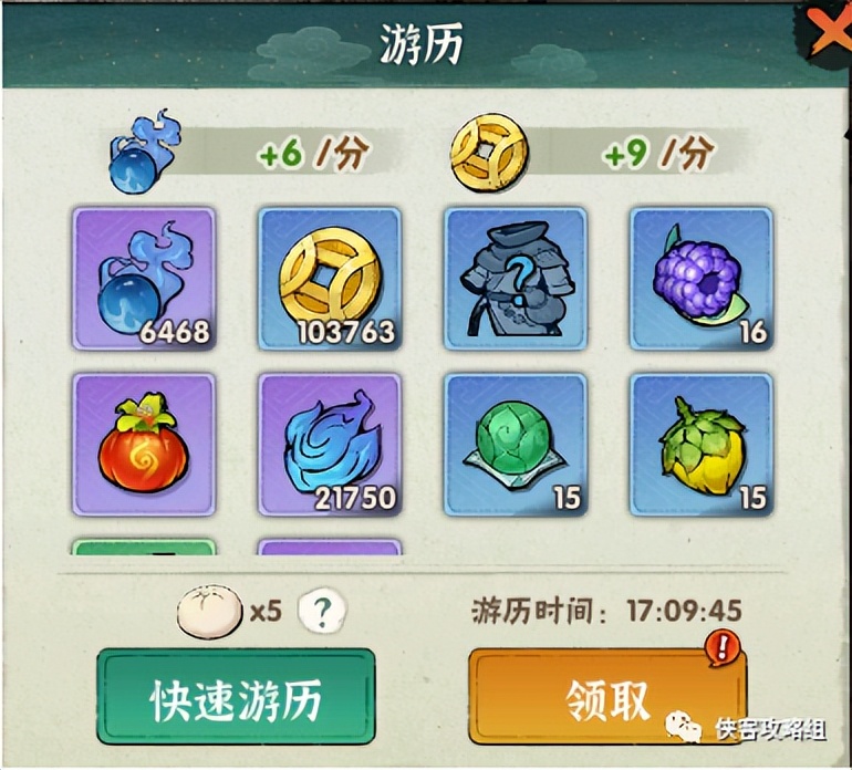 如何快速升级战力领取皮肤宝箱,7w战力现在怎么快速提战力