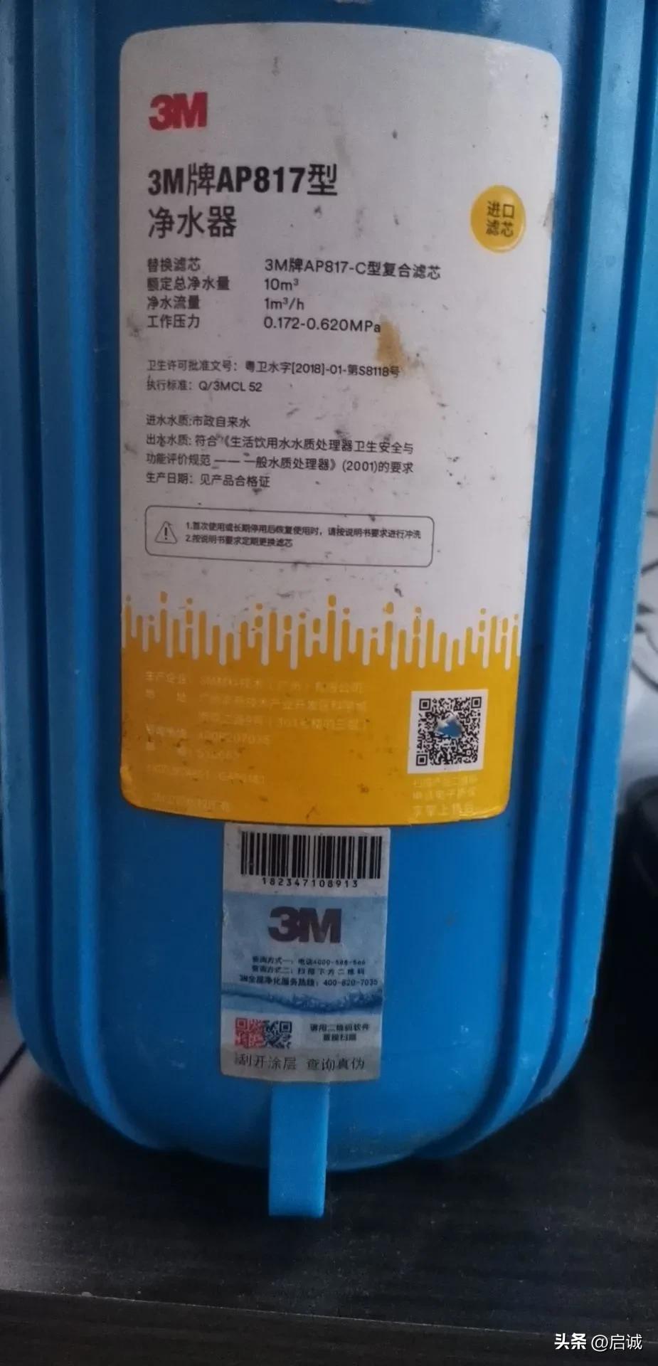 3m净水器曝光原因,3M净水器怎么样查真伪