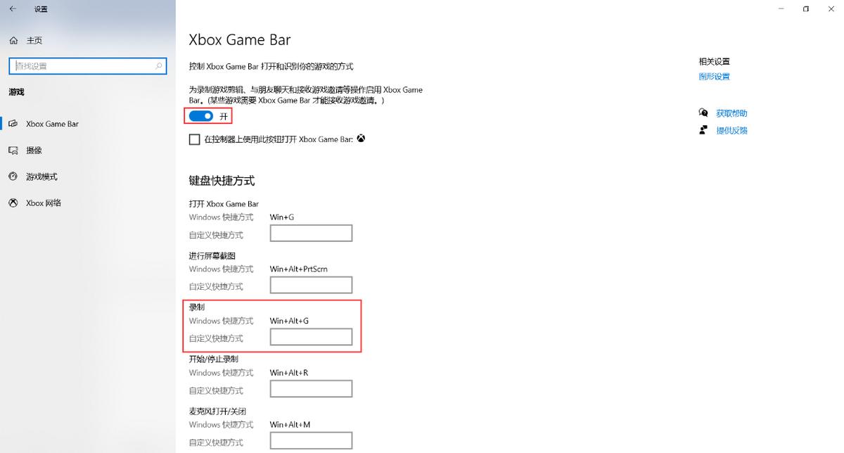 录屏软件哪个好？五款免费视频录屏软件