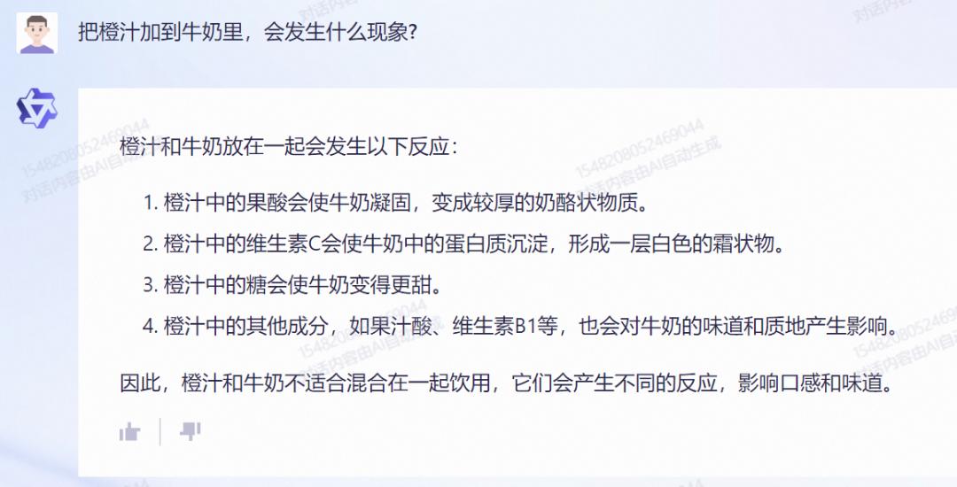 通义千问真的比gpt还厉害吗,通义千问全面超越gpt4