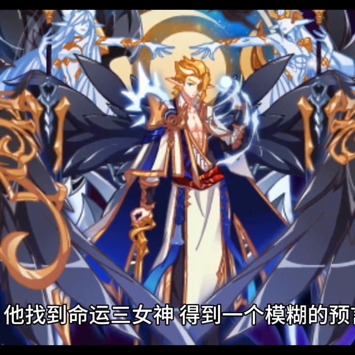 历史上真实的北欧神话故事,北欧神话和印第安神话故事动画