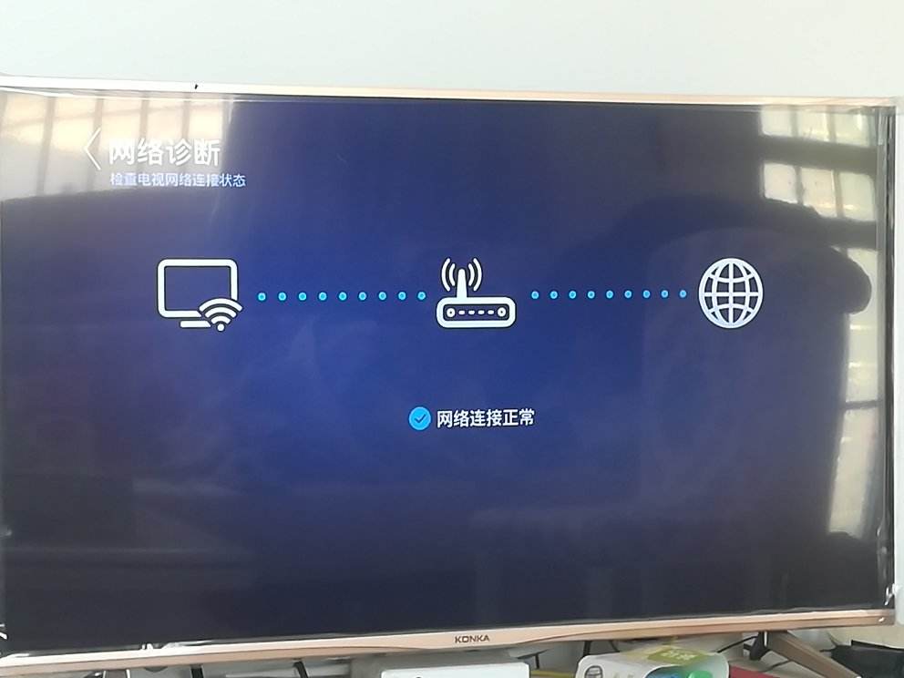 千兆光纤网速正常延迟却很高,升级千兆光纤后网速慢
