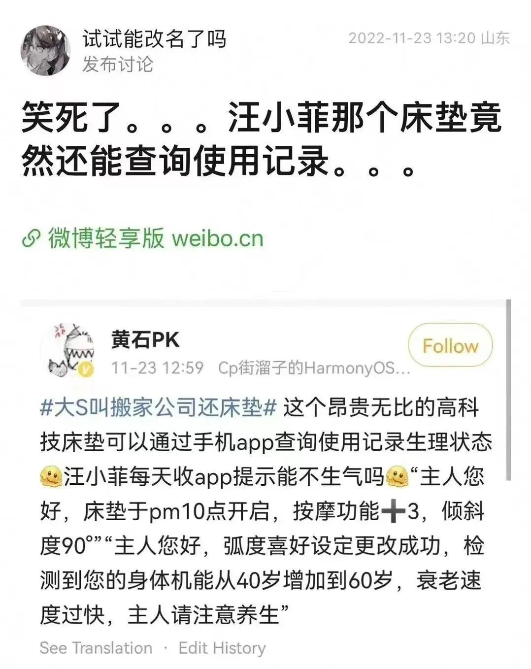 大S的体面居然让一个床垫给毁了（一篇文章吃明白整个瓜）