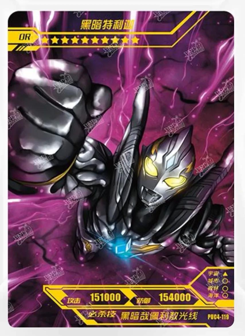 奥特曼卡片泽塔天爪形态ssr稀有吗,红gp和蓝gp奥特曼卡片哪张更稀有