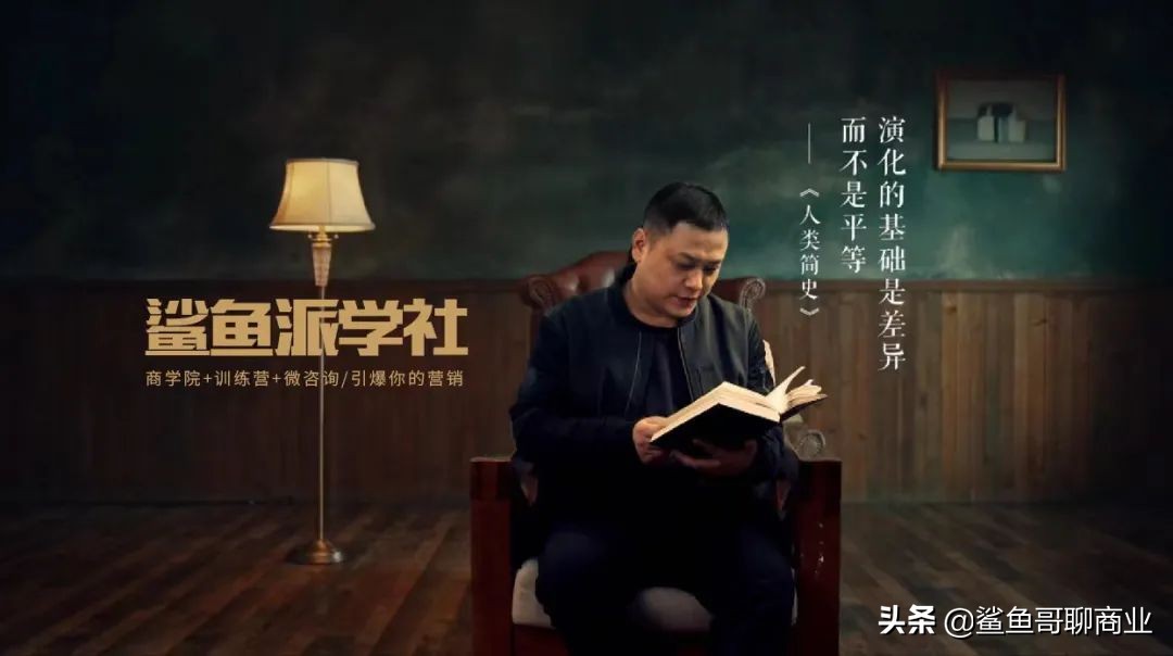 刚开始创业做大还是做小,未来做生意的十大模式