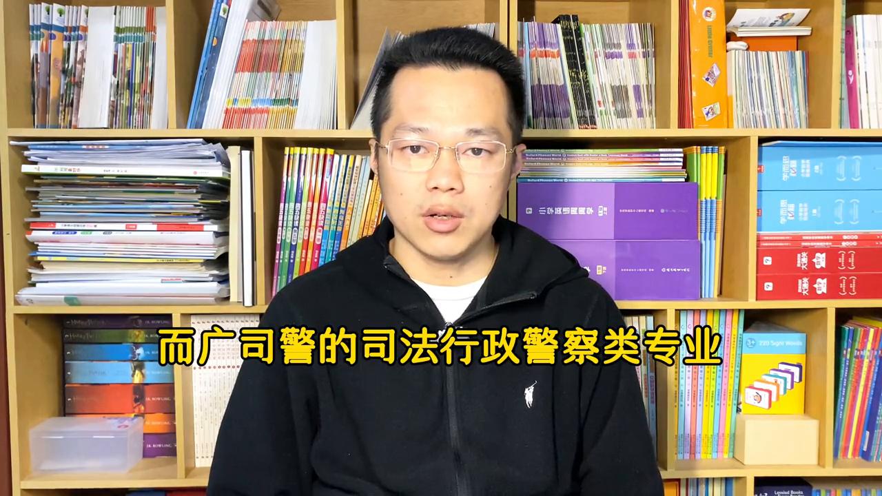 司法警官填报志愿流程,江苏司法警官学院填报志愿