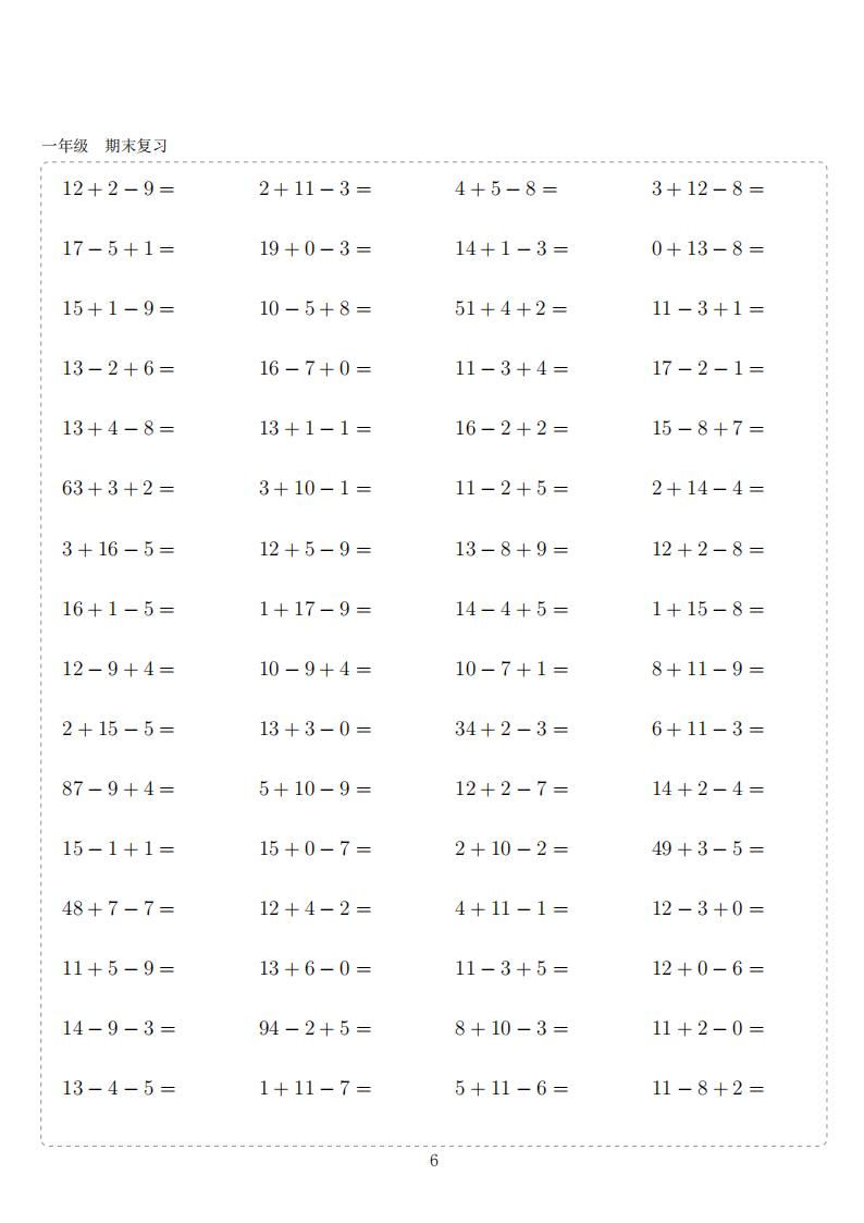 一年级期末复习加减法,一年级数学加减混合100以内练习题