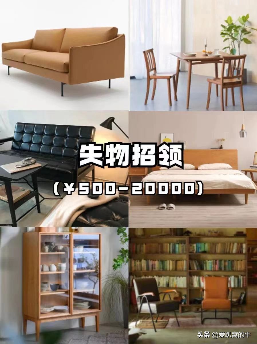 家具良心推荐,国货家具品牌排行榜