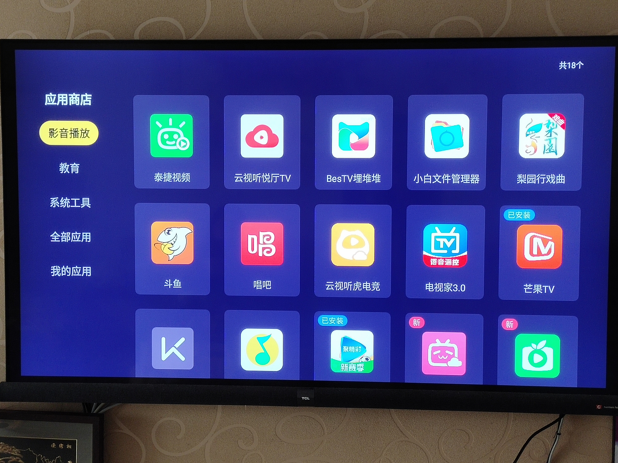 泰捷盒子we60c升级版,泰捷盒子we60c2评测