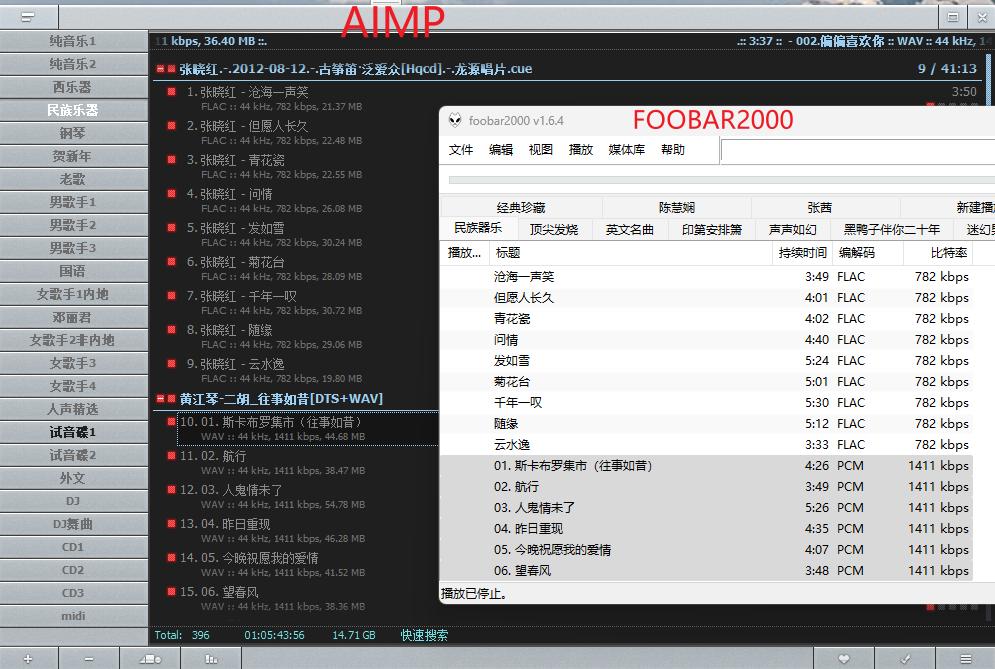 aimp音乐播放器插件怎么使用,aimp音乐播放器使用教学
