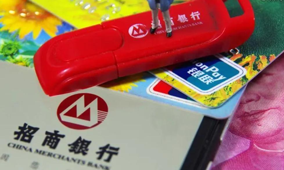 招商银行信用卡诈骗案件,招商银行信用卡报警抓人