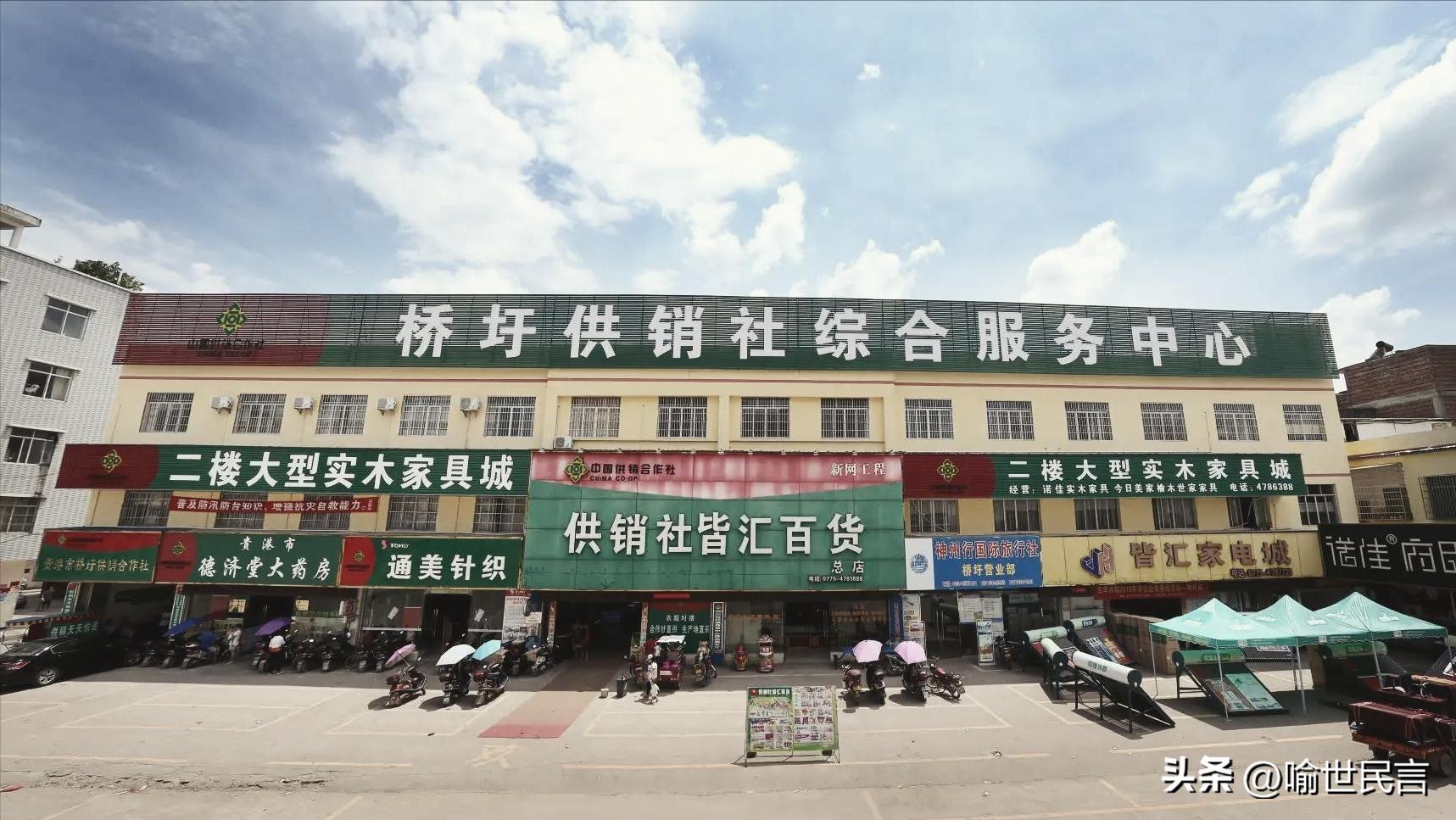 供销社的理解,供销社的三个底层逻辑