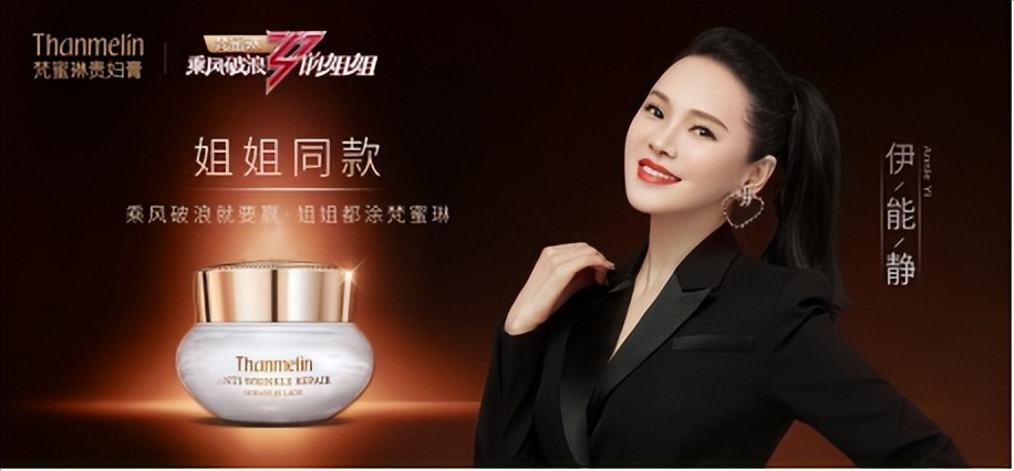 浪姐化妆品推荐,浪姐推荐护肤品