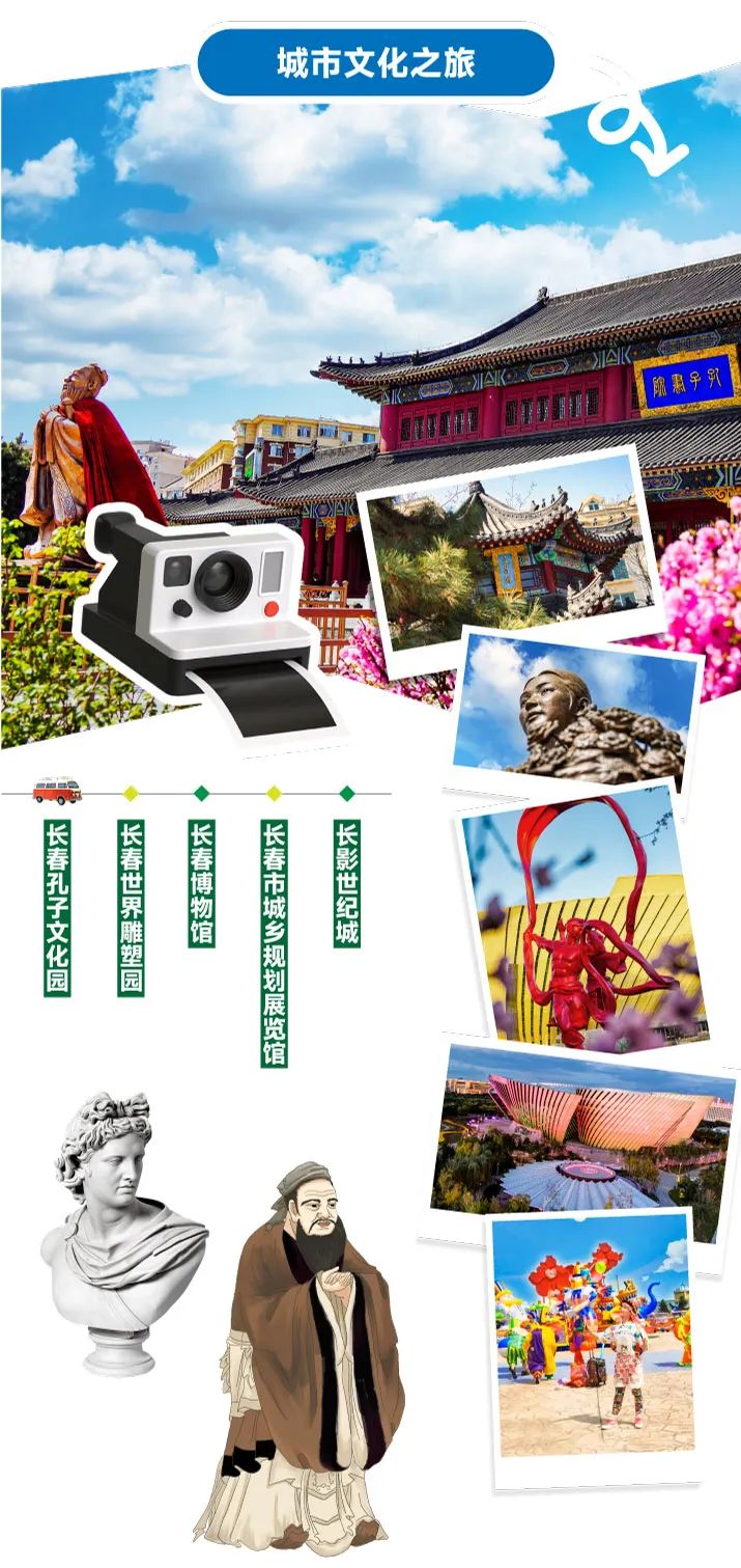 长春的秋天风景,长春周边一日游的绝佳去处秋天