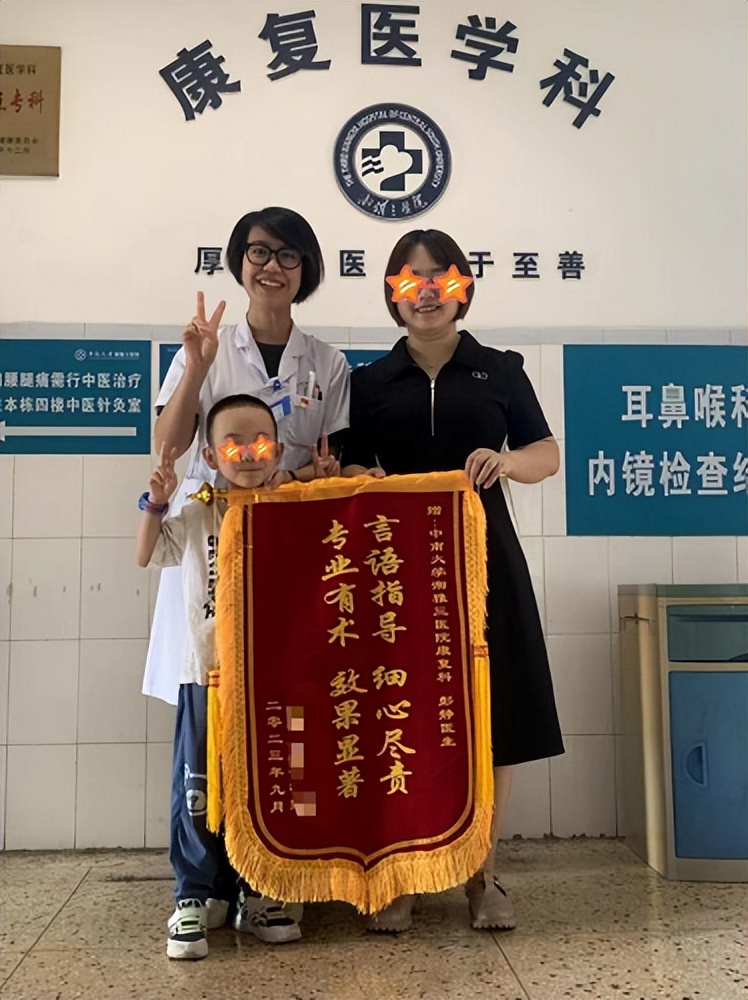 康复治疗专业升学途径,康复治疗专业学生